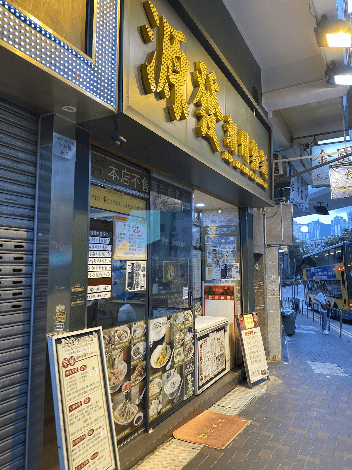 金和樓 屋苑外觀