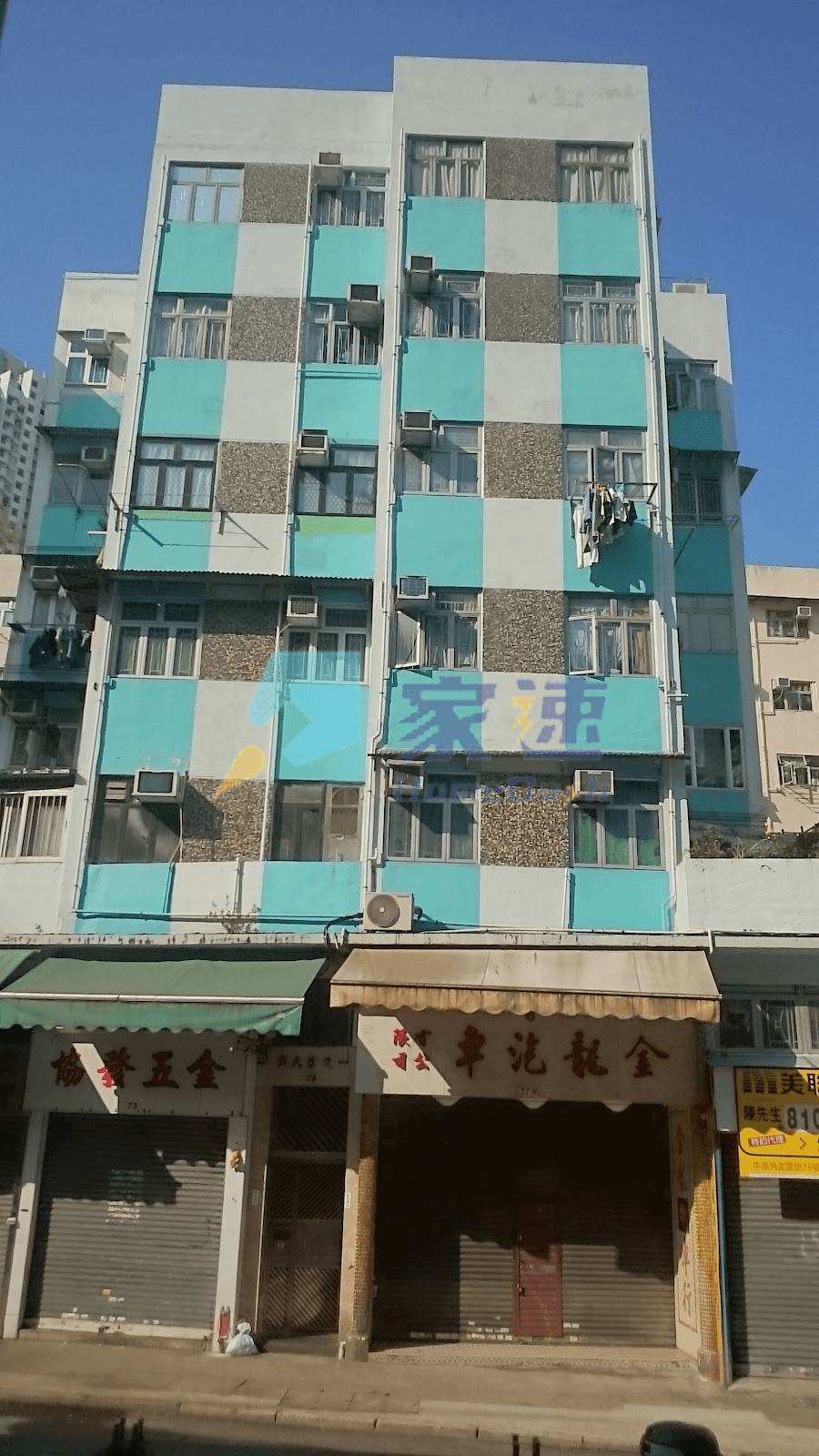 一定富大樓 屋苑外觀