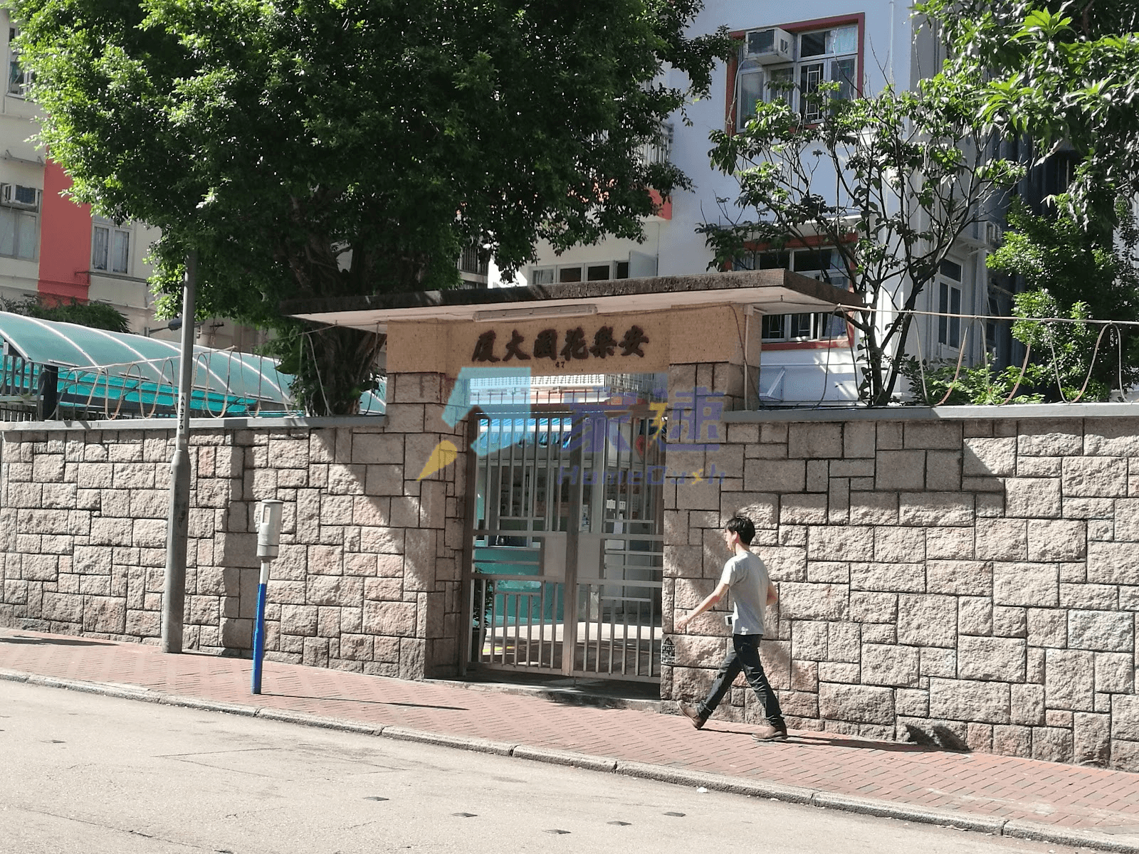 安樂花園大廈 屋苑外觀