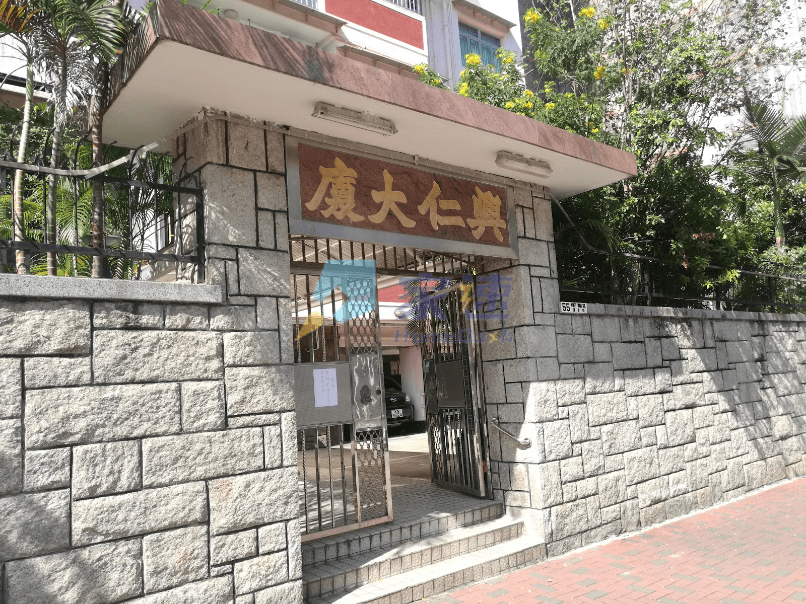 興仁大廈 屋苑外觀