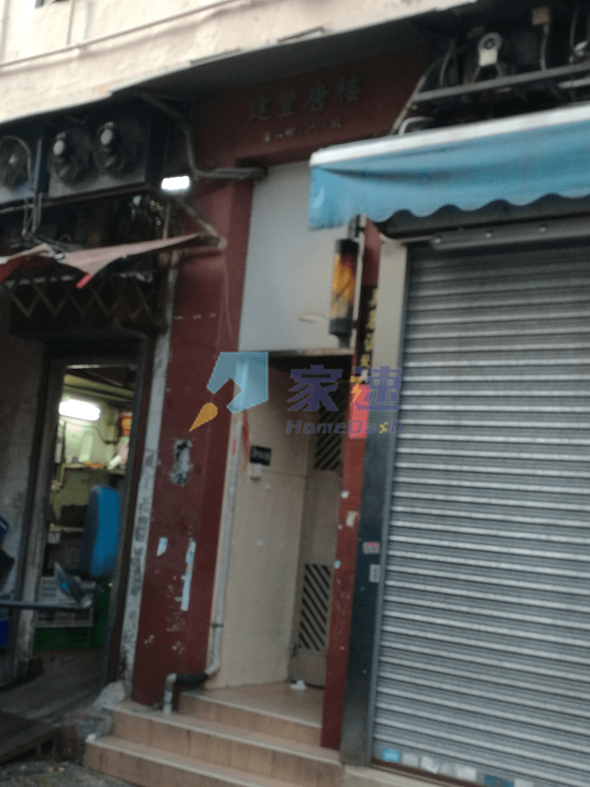 建豐唐樓 屋苑外觀