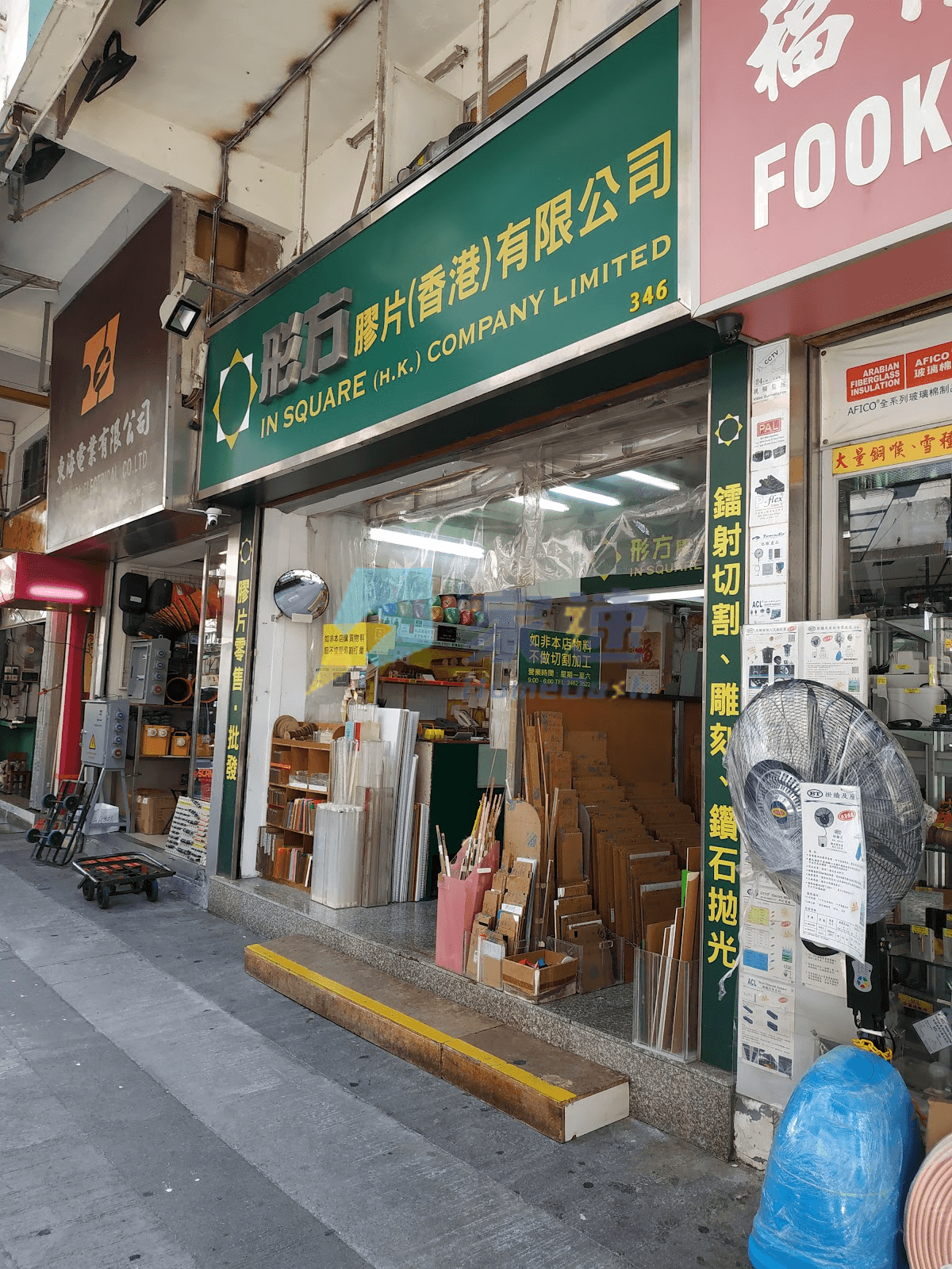 新填地街346號 屋苑外觀