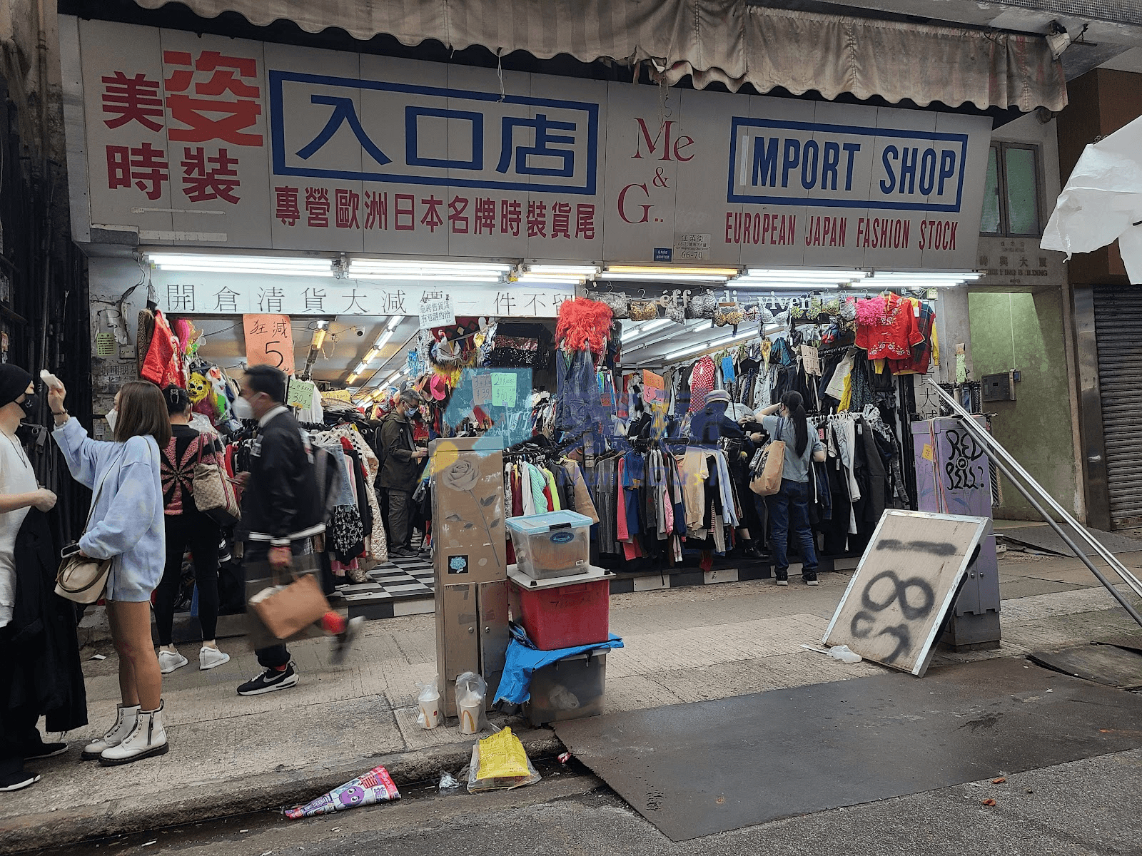時興大廈 屋苑外觀