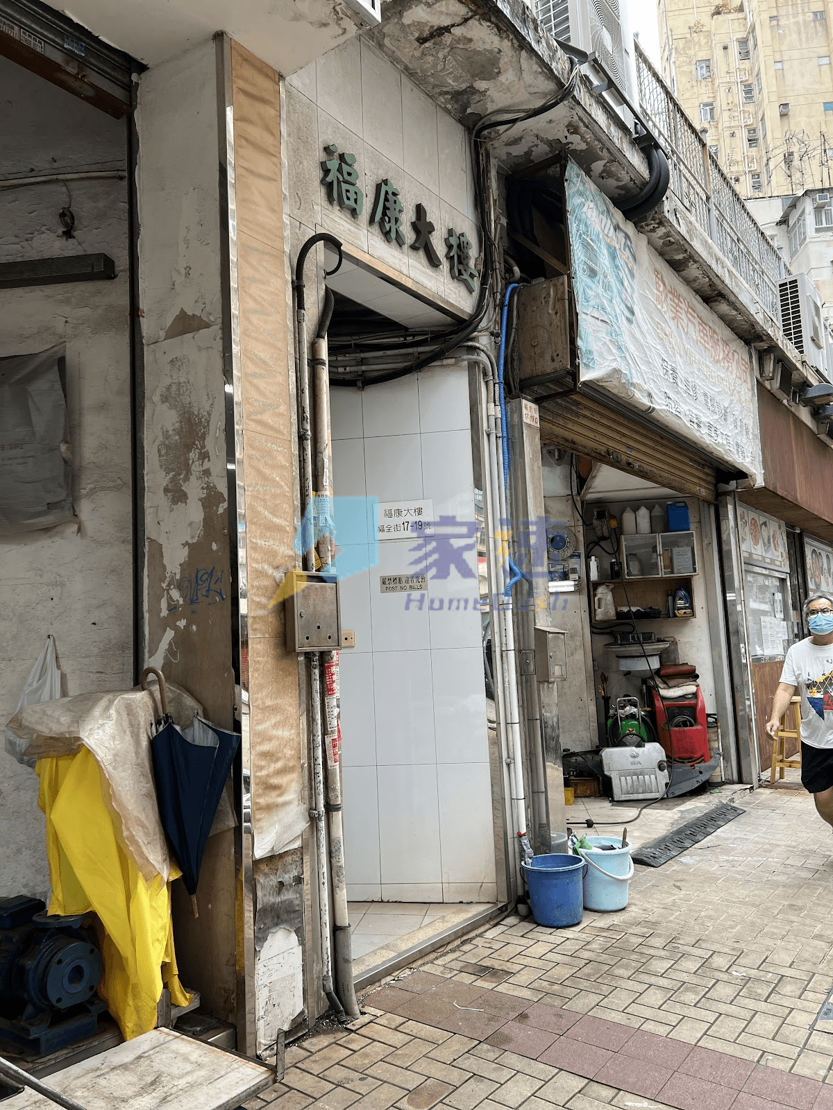福康大樓 屋苑外觀