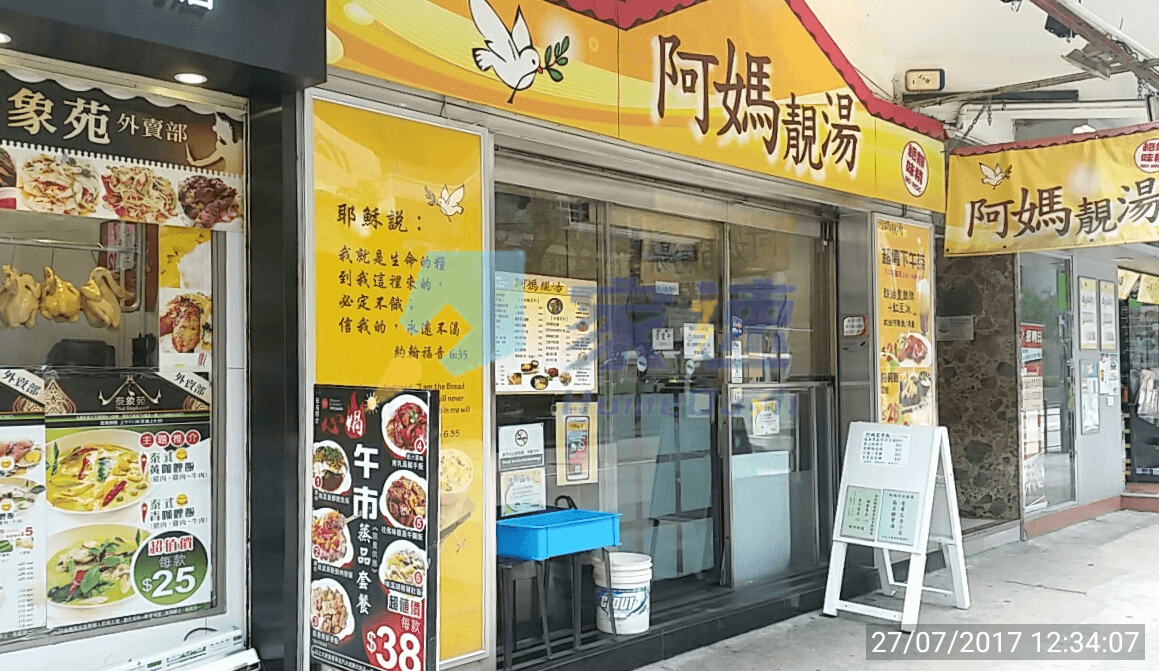 萬年大廈 屋苑外觀