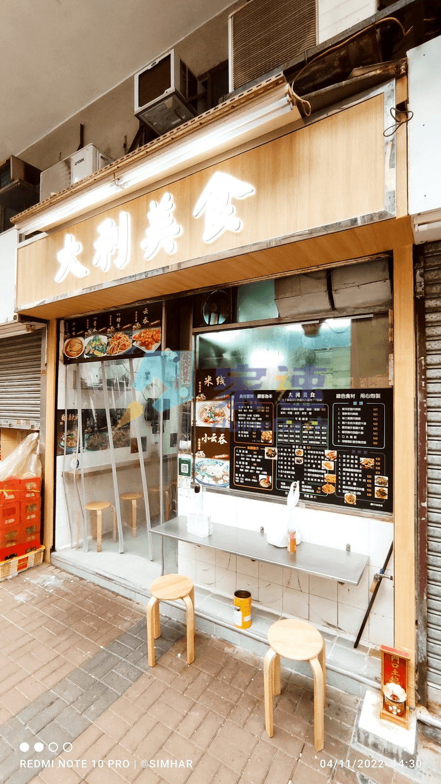 嘉利大廈 屋苑外觀