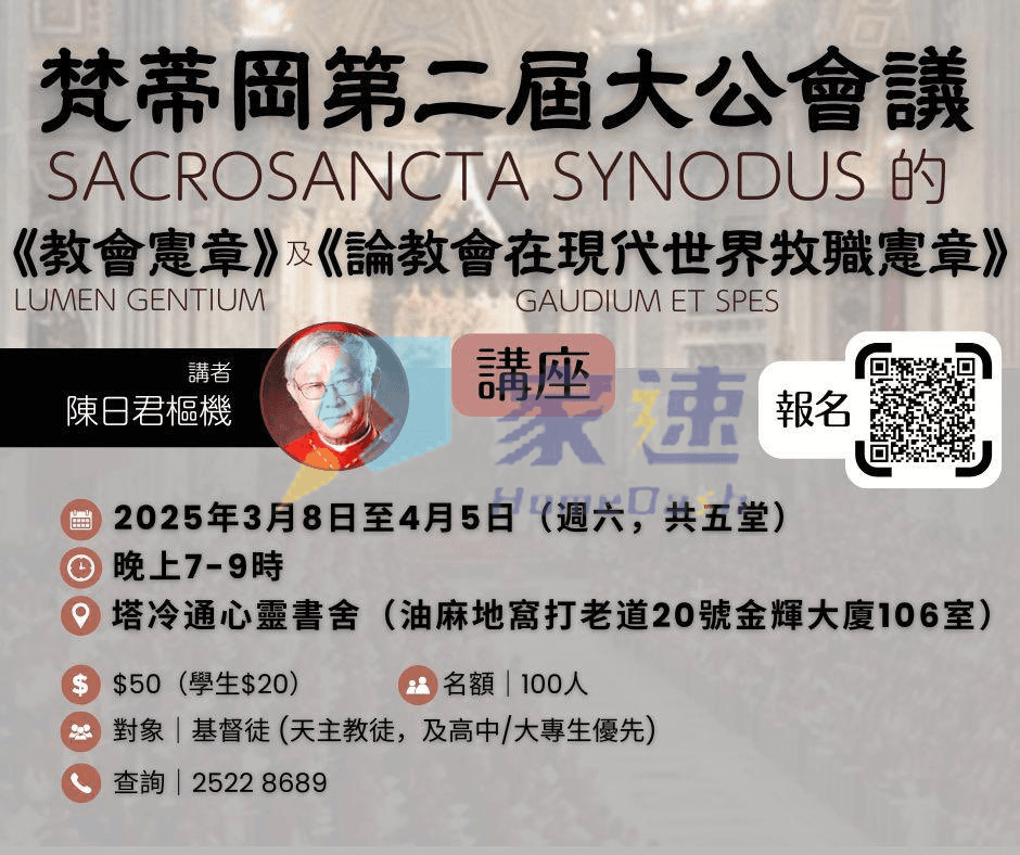 金輝大廈 屋苑外觀
