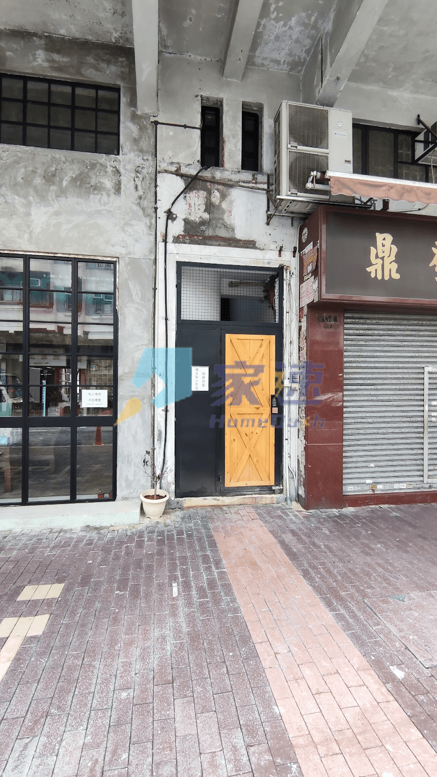 廣東道558號 屋苑外觀