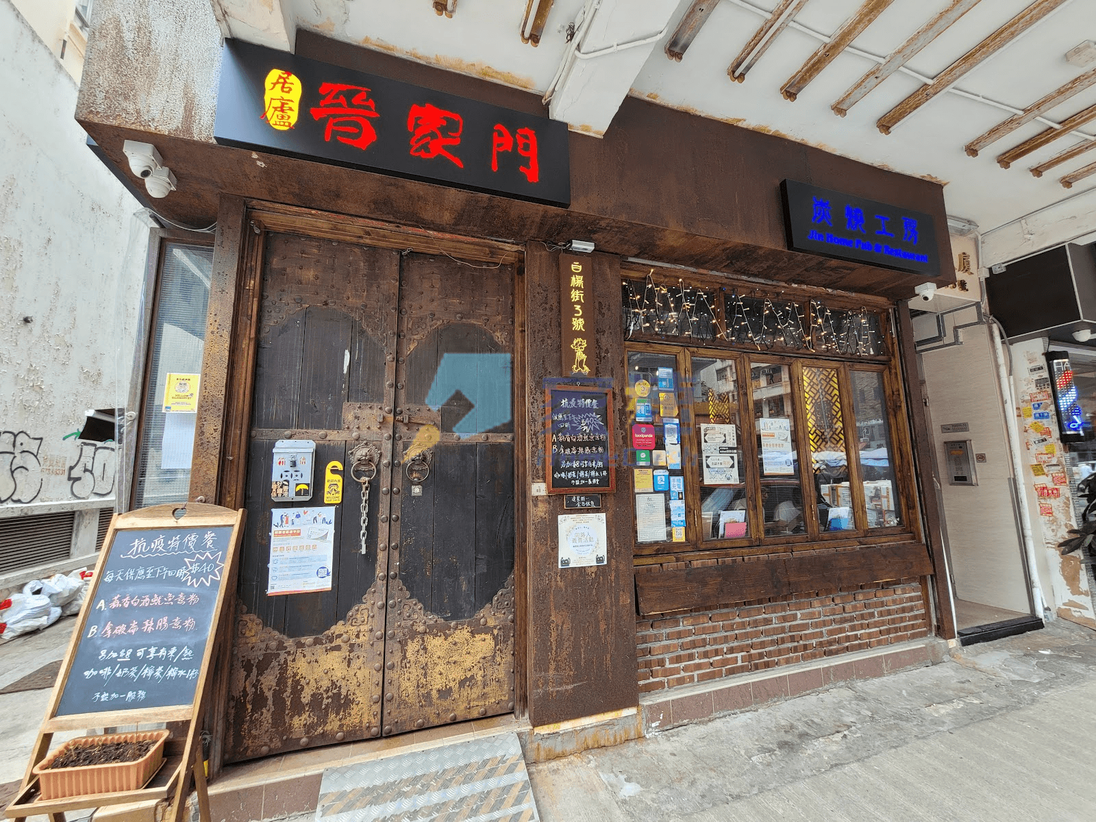 基隆樓 屋苑外觀