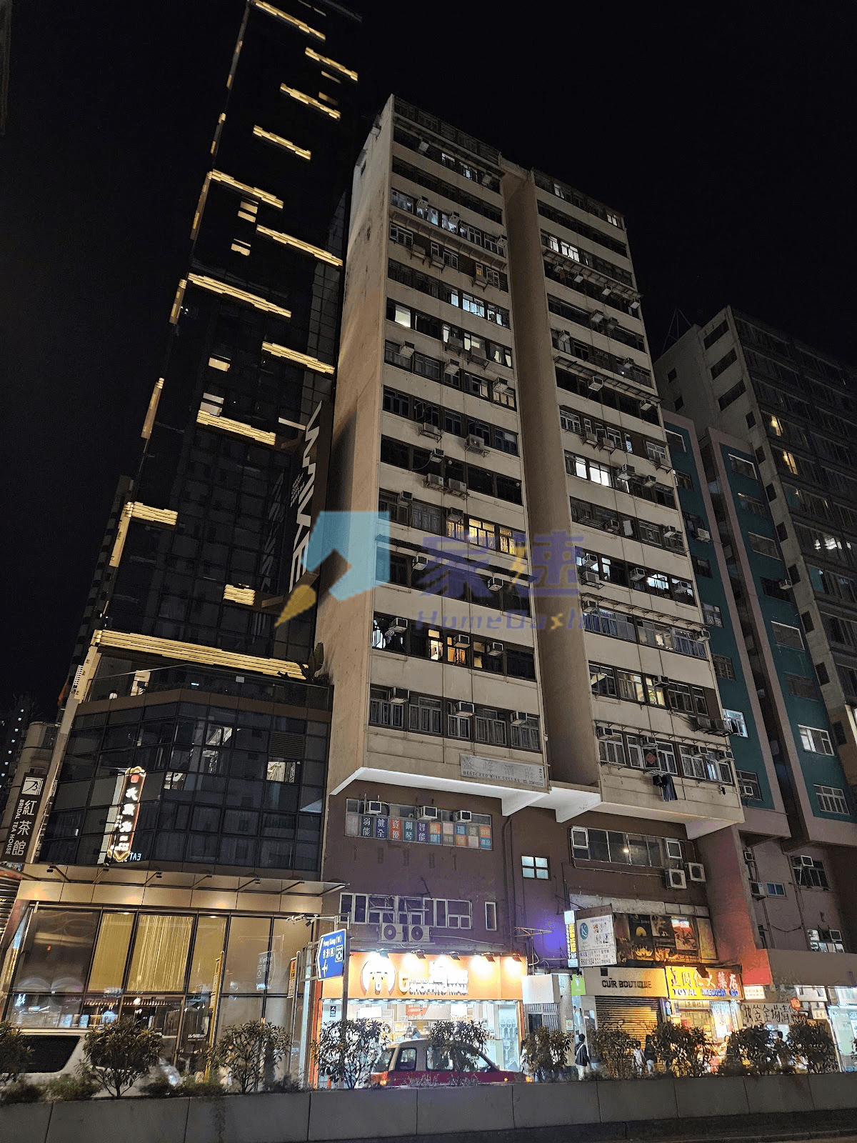 康樂大廈 屋苑外觀
