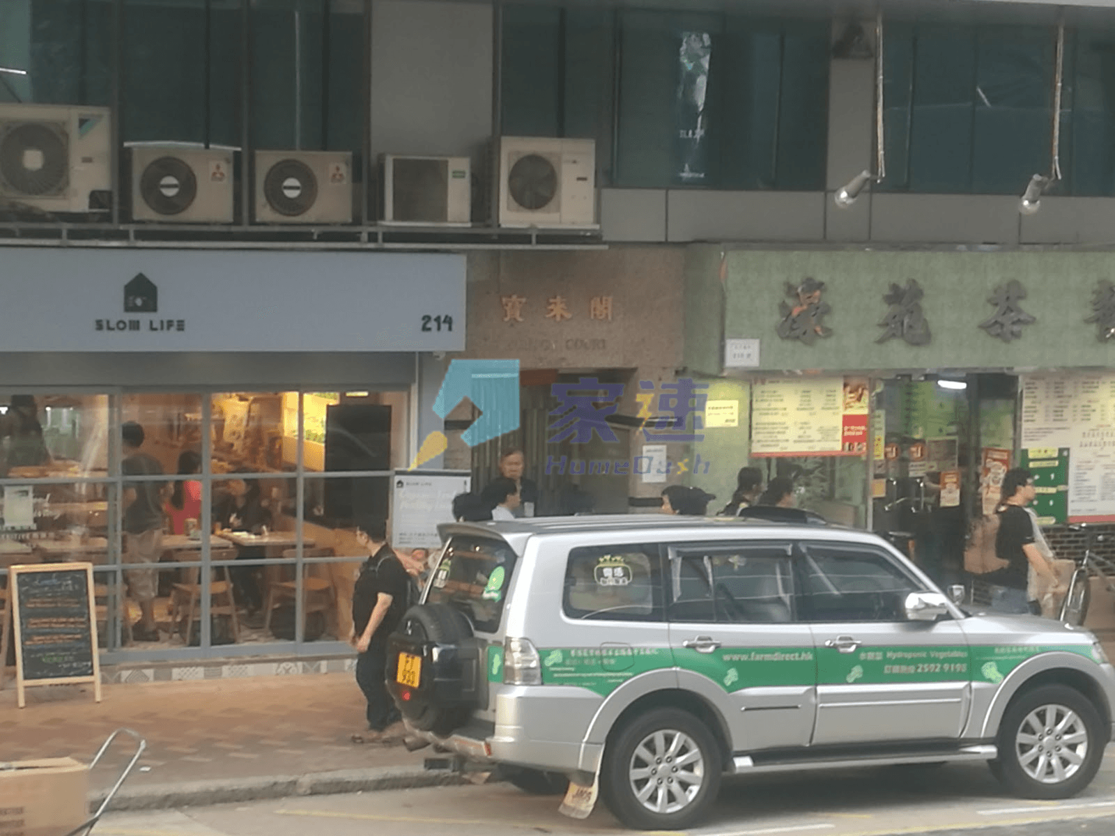 寶來閣 屋苑外觀