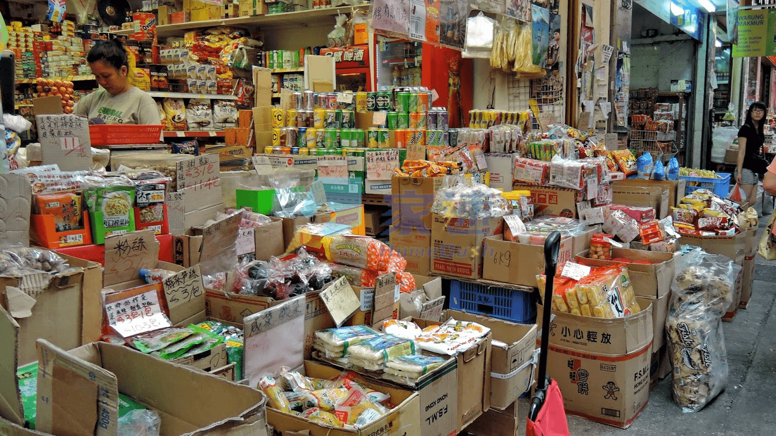 廣東道1033號 屋苑外觀