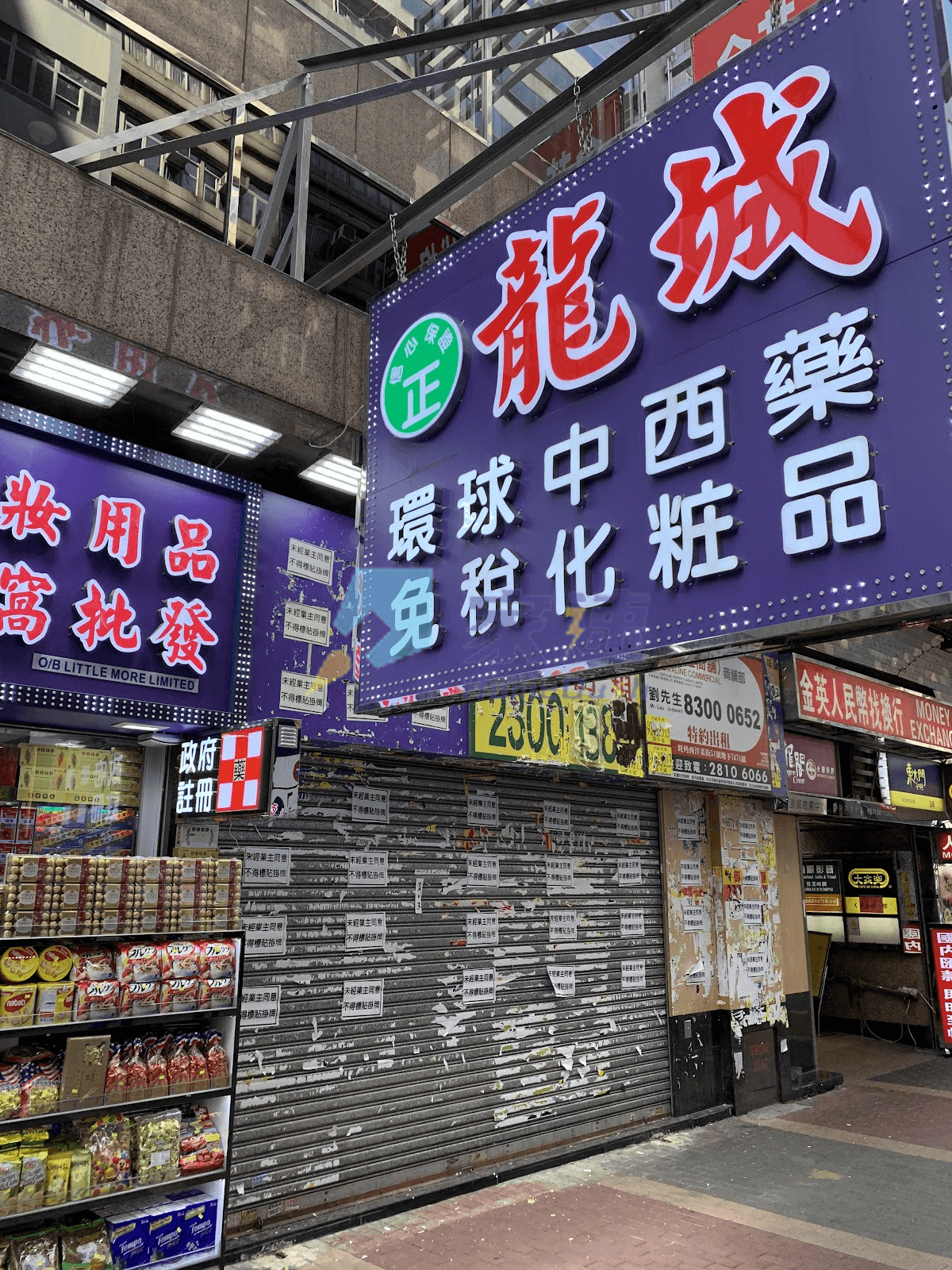 西洋菜南街65號 屋苑外觀