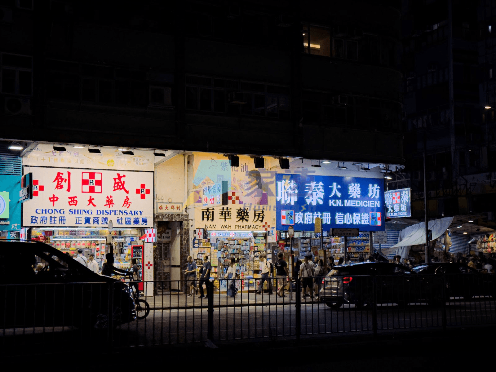 新輝大廈 屋苑外觀