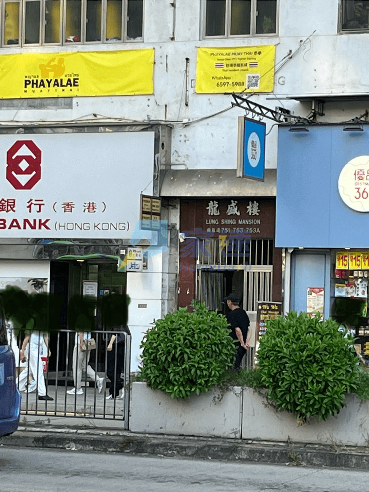 龍盛樓 屋苑外觀