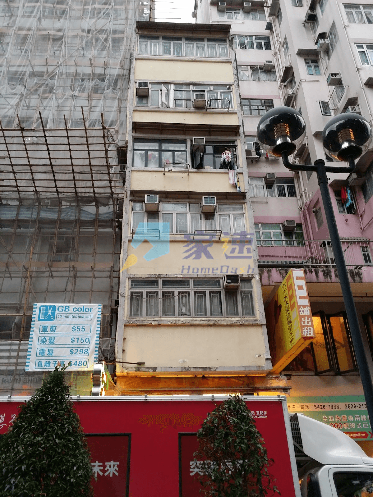 水渠道44號 屋苑外觀