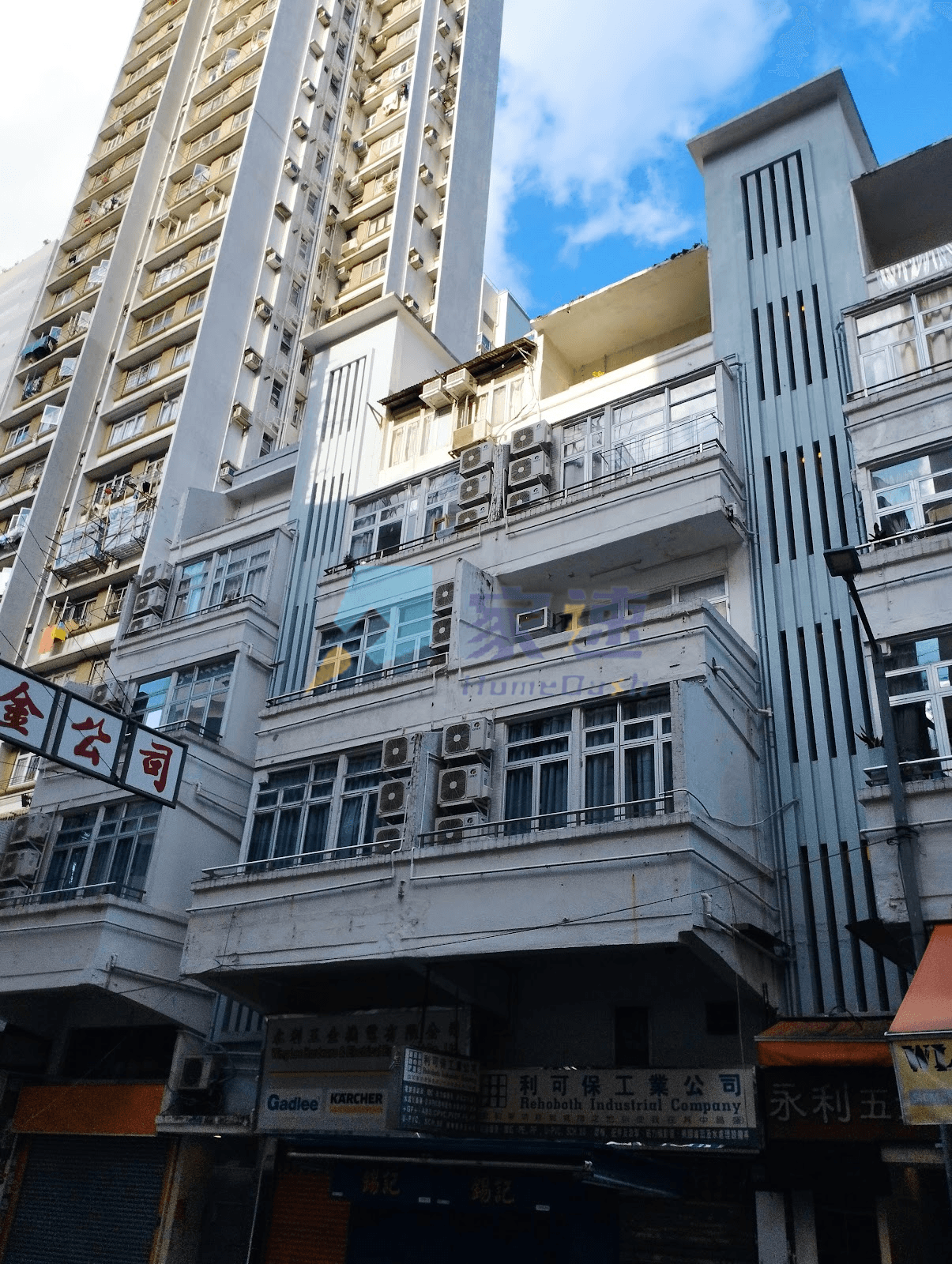 廣東道943號 屋苑外觀