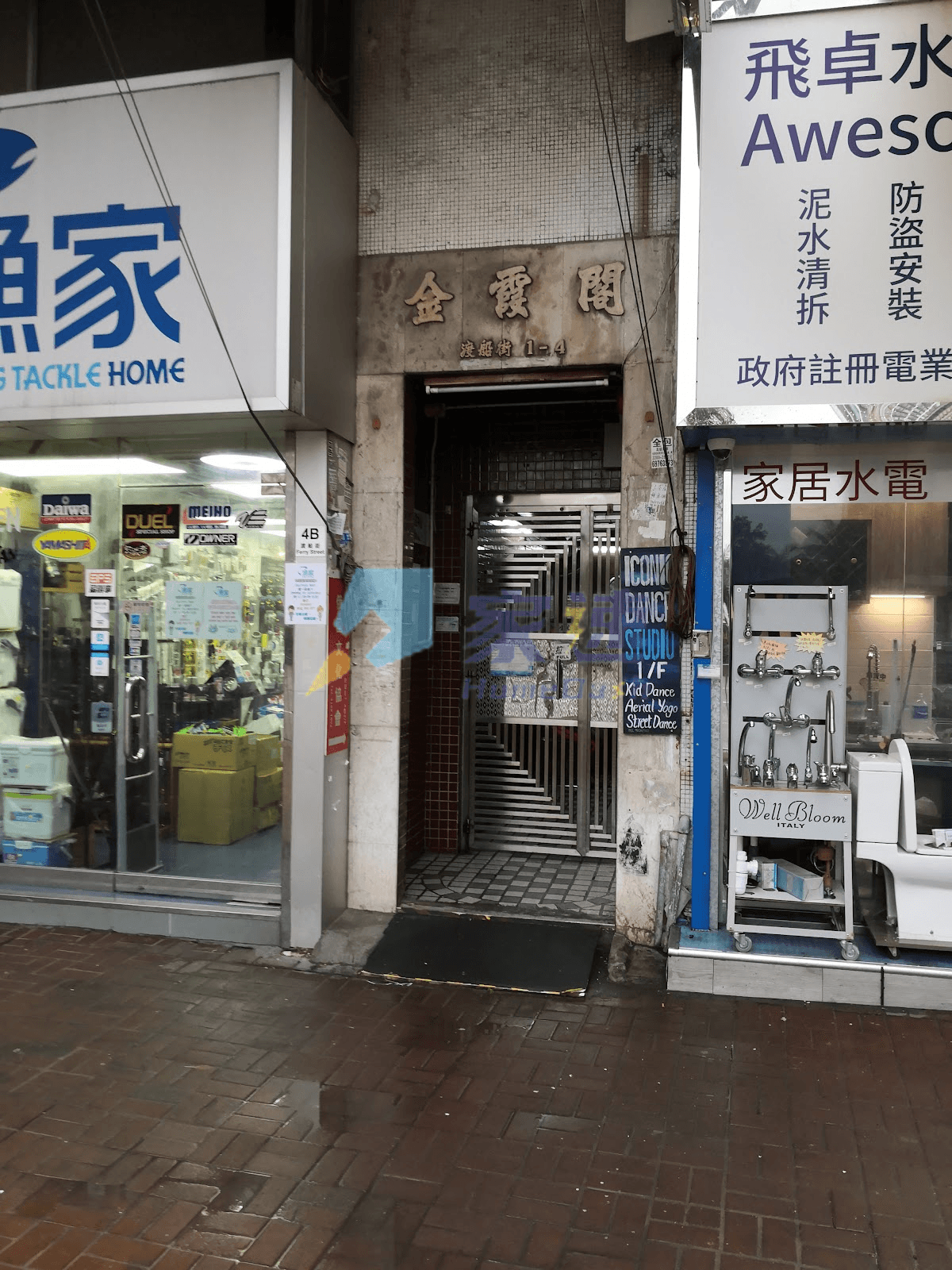 金霞閣 屋苑外觀