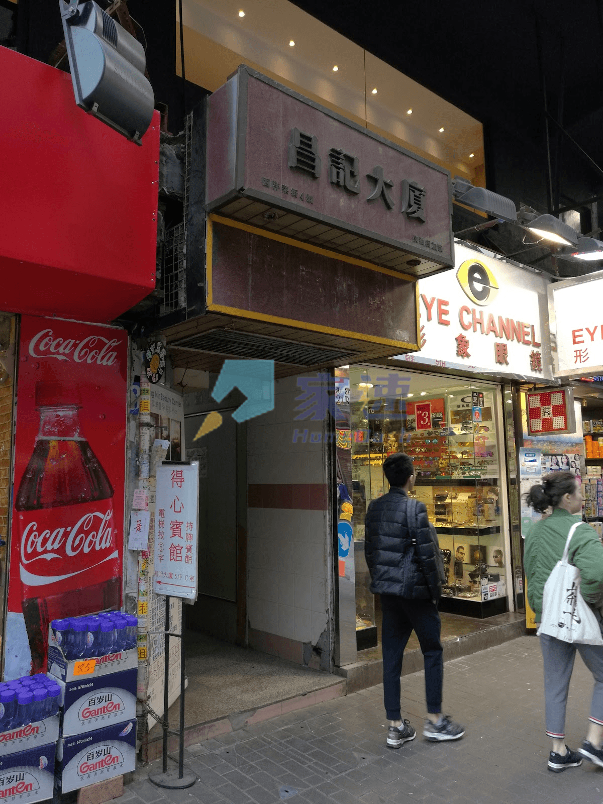 昌記大樓 屋苑外觀