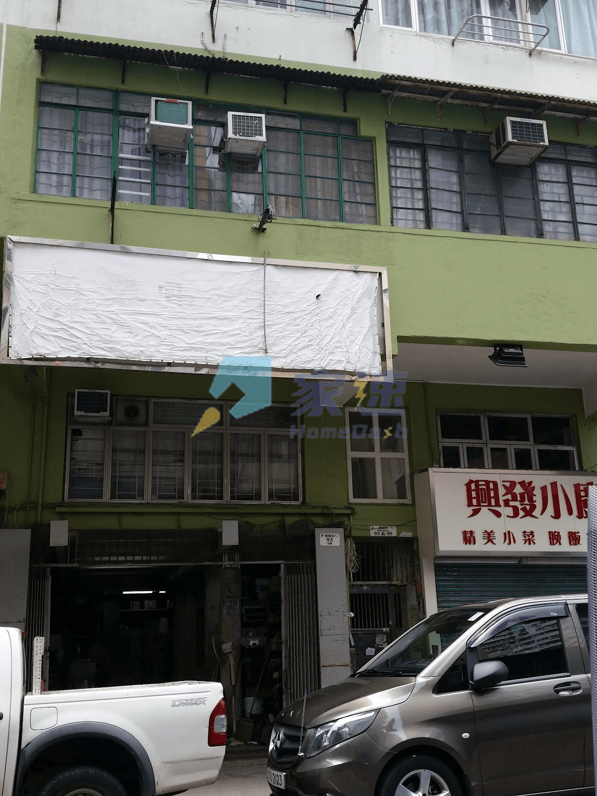 橡樹街93號 屋苑外觀