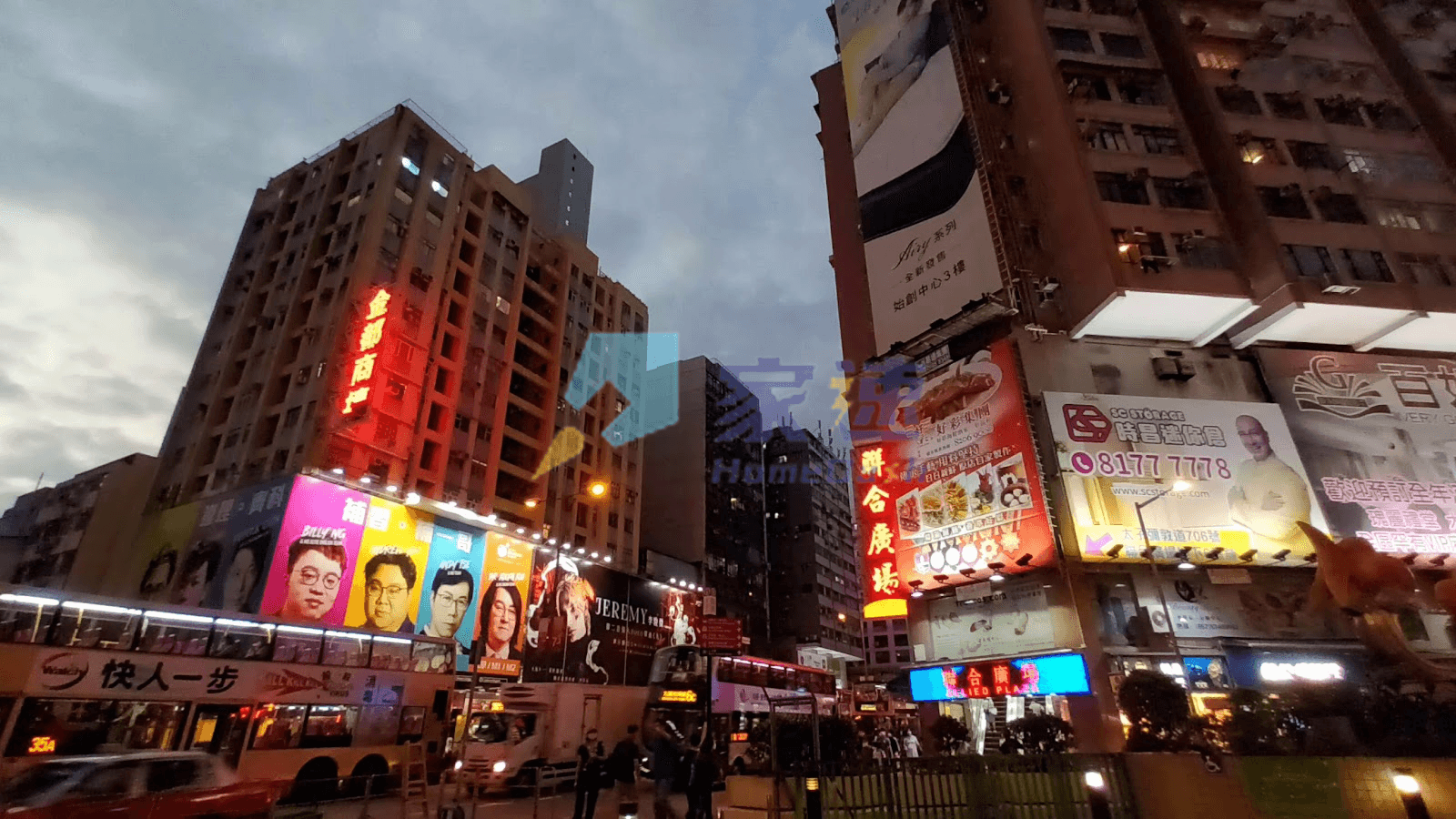 金都中心 屋苑外觀