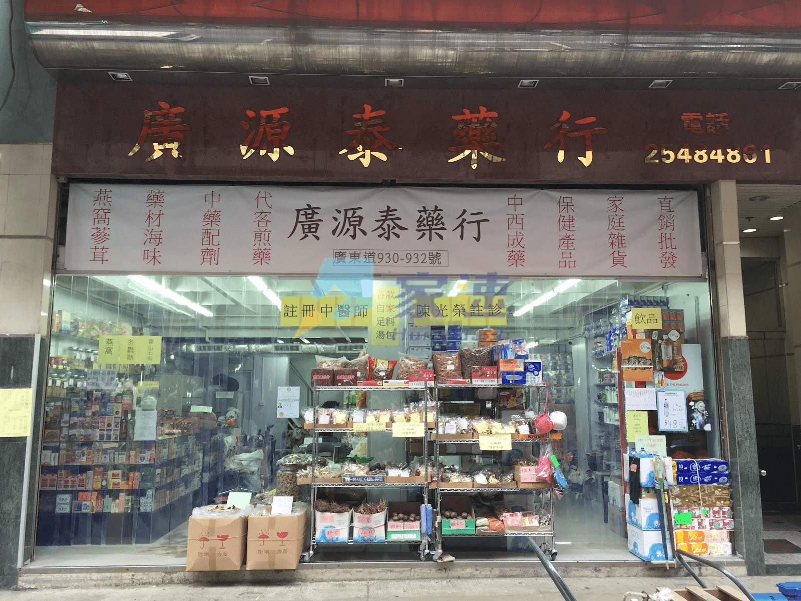 富益閣 屋苑外觀