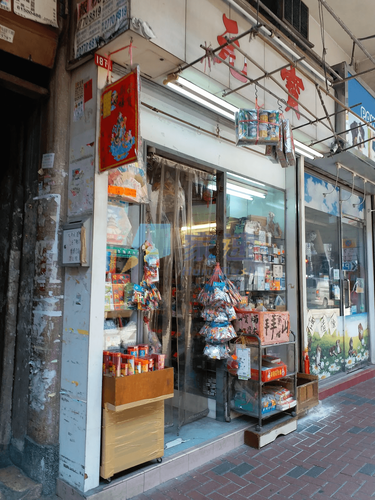 大角咀道187號 屋苑外觀
