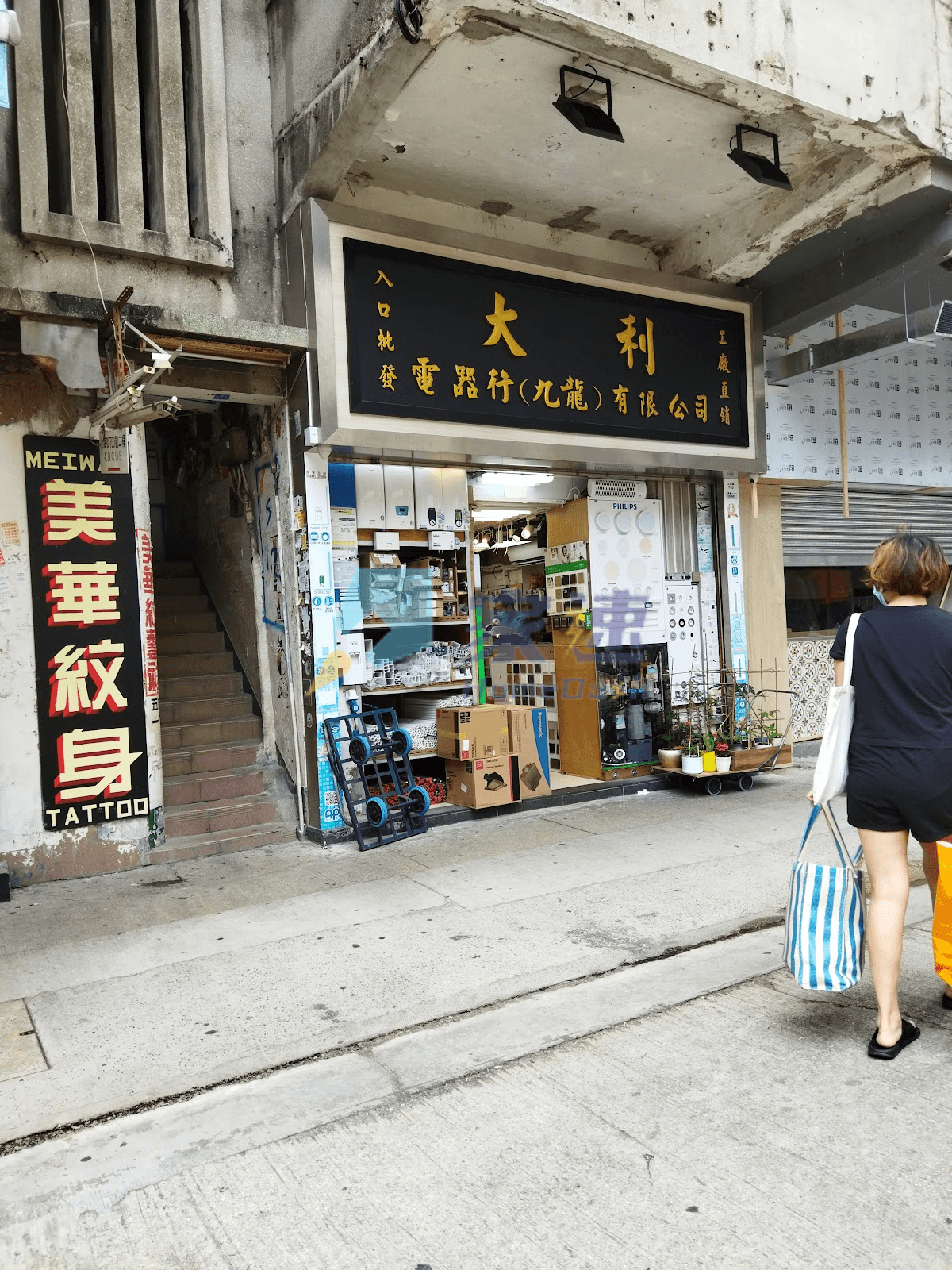 上海街707號 屋苑外觀