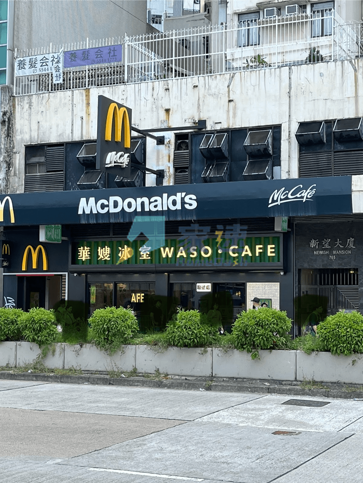 新望大廈 屋苑外觀
