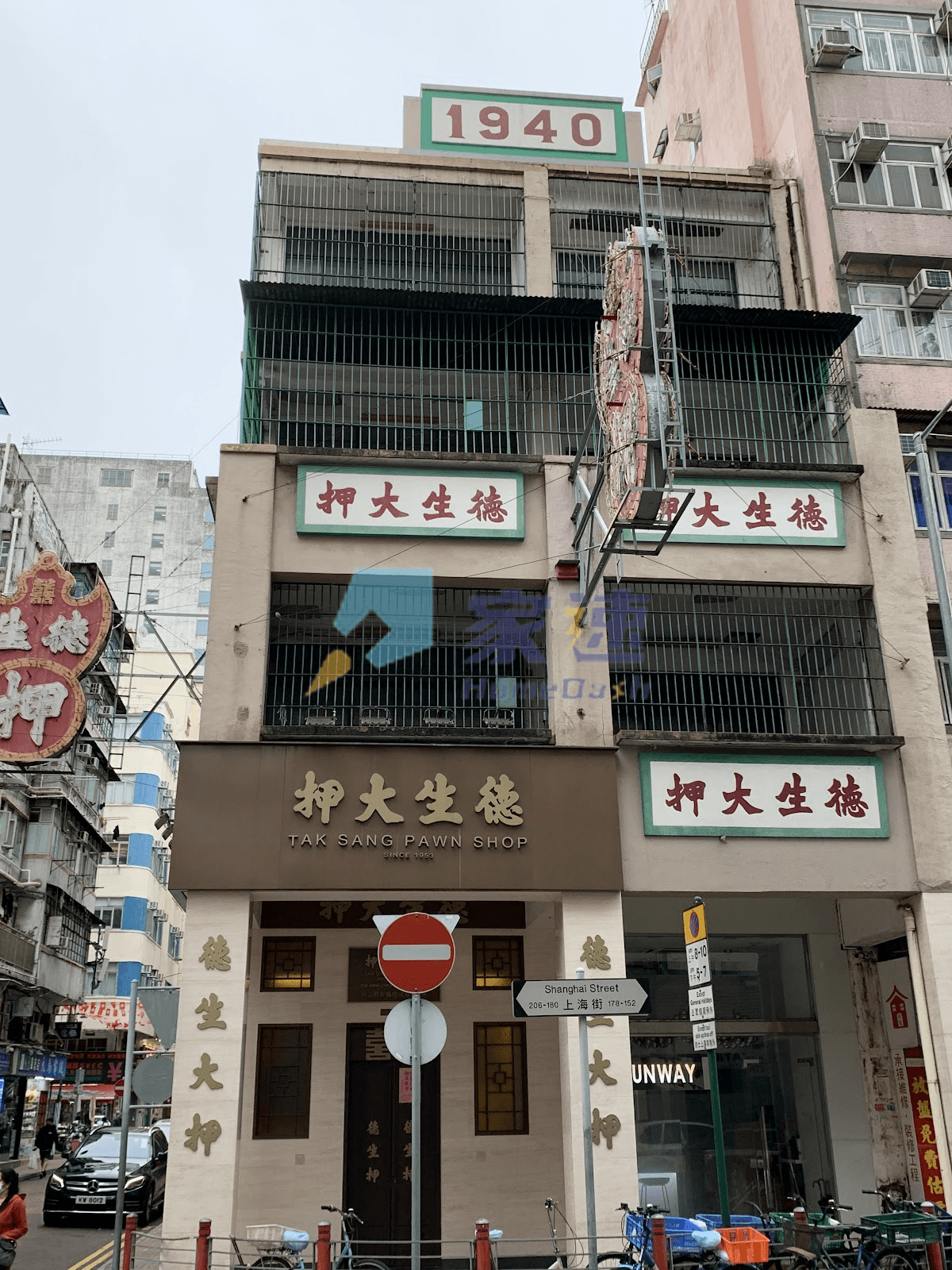 上海街171號 屋苑外觀
