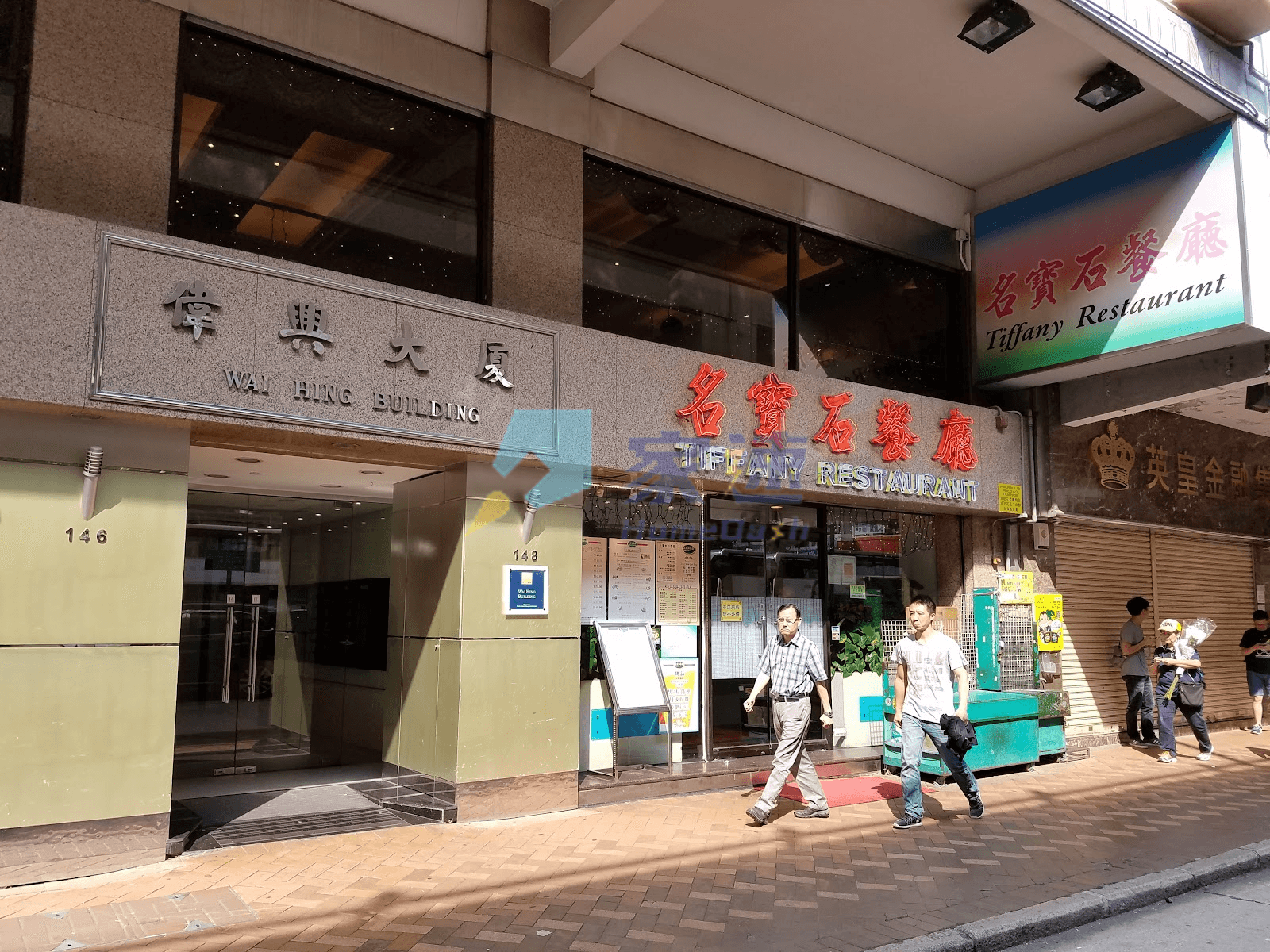 偉興大廈 屋苑外觀