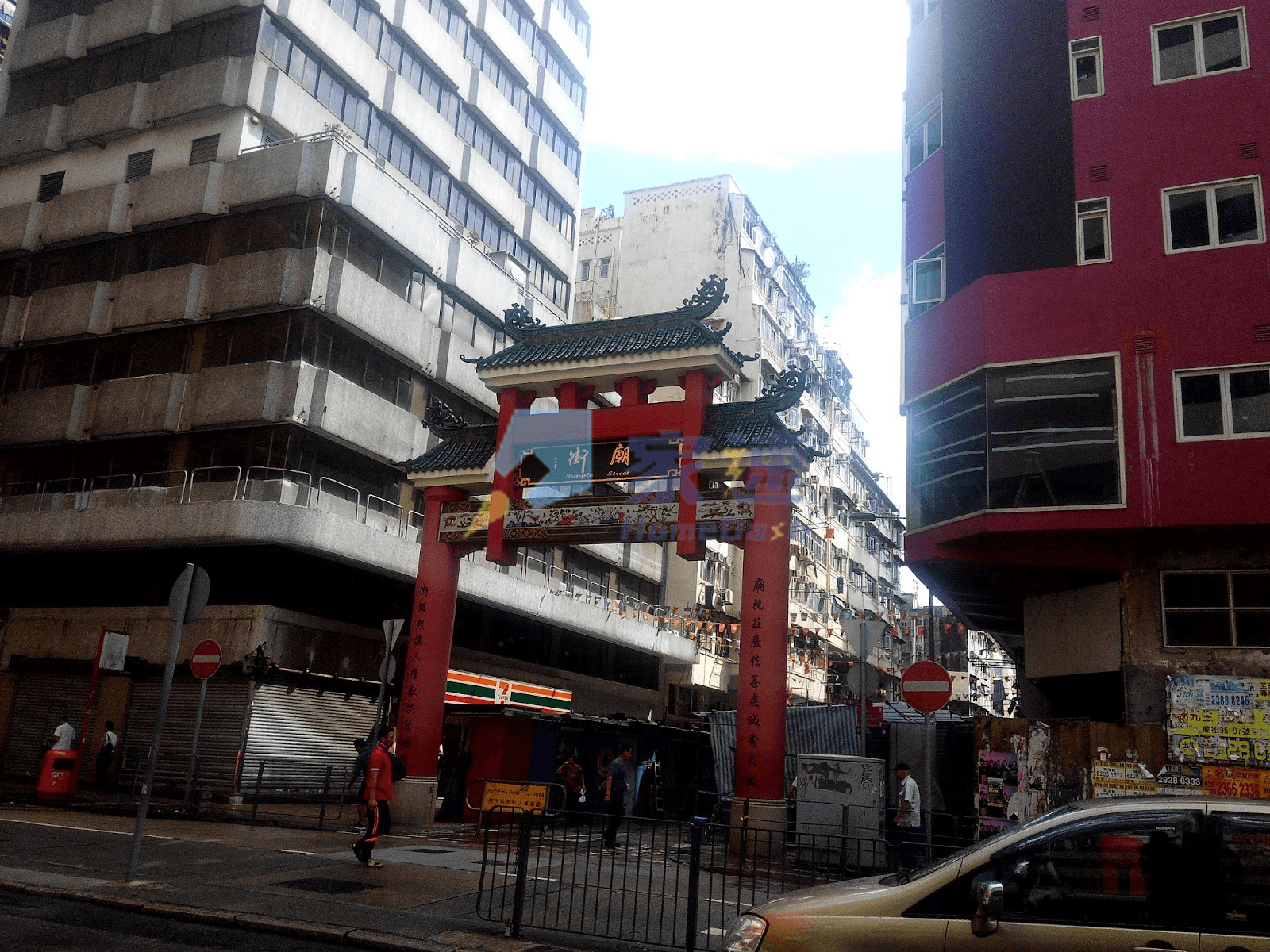 廟街63號 屋苑外觀