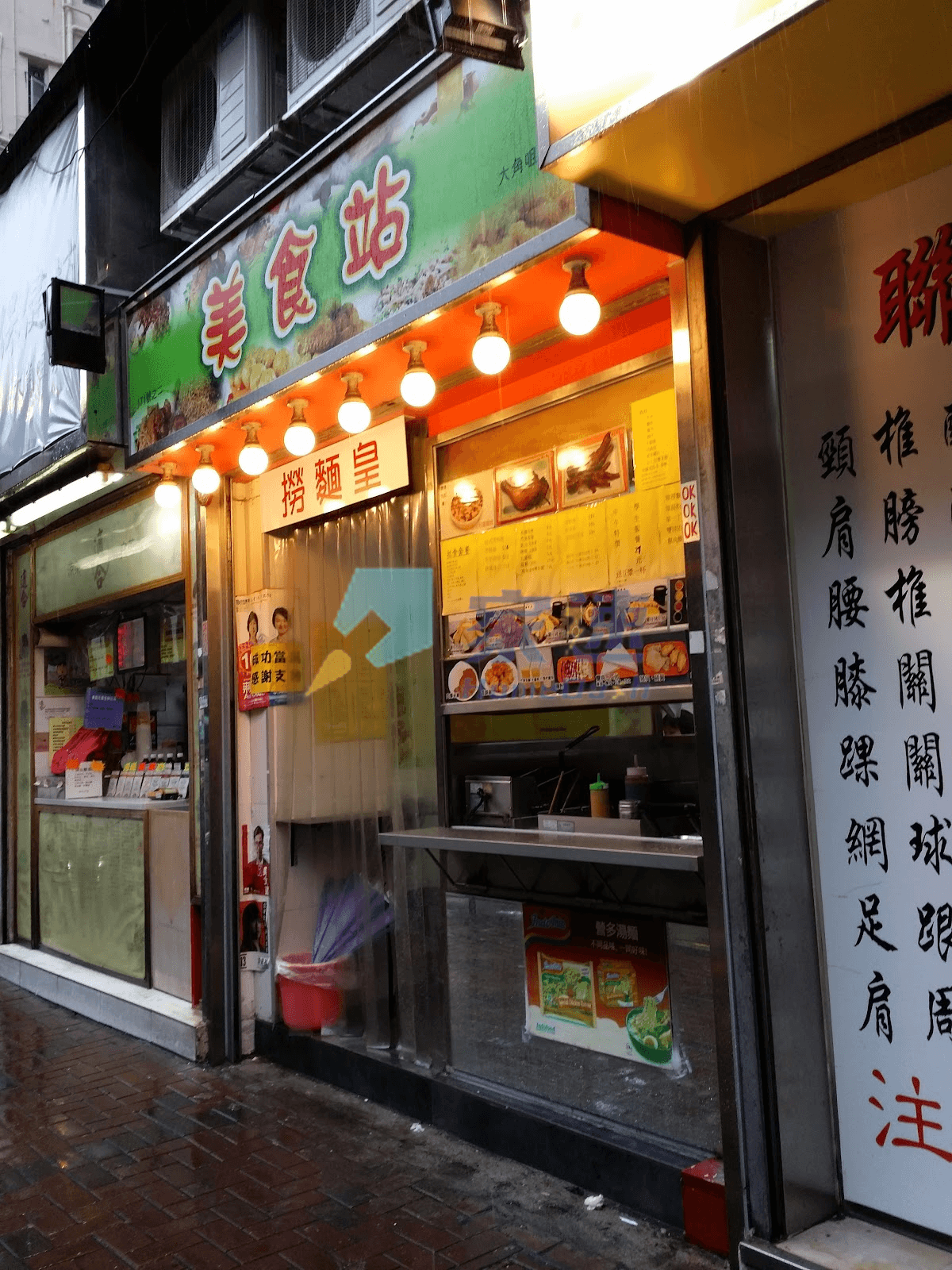 一盛大廈 屋苑外觀