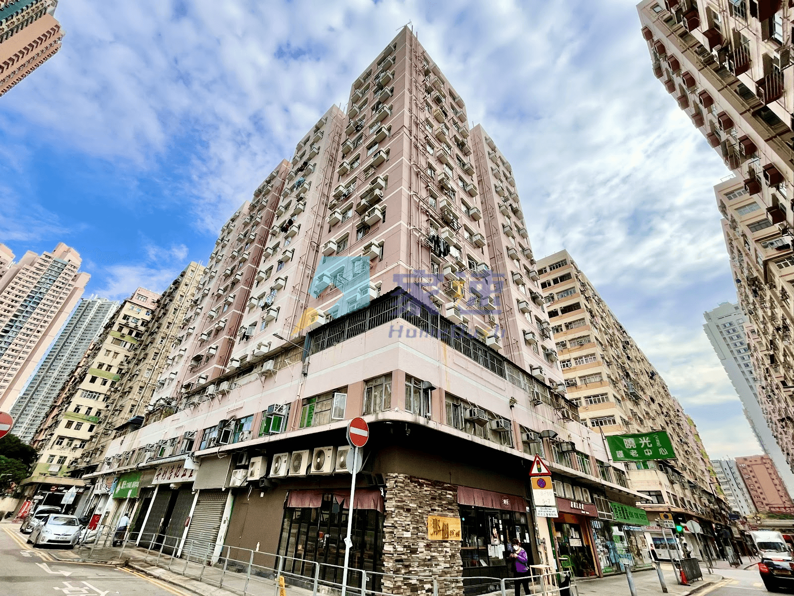 大同新邨 屋苑外觀