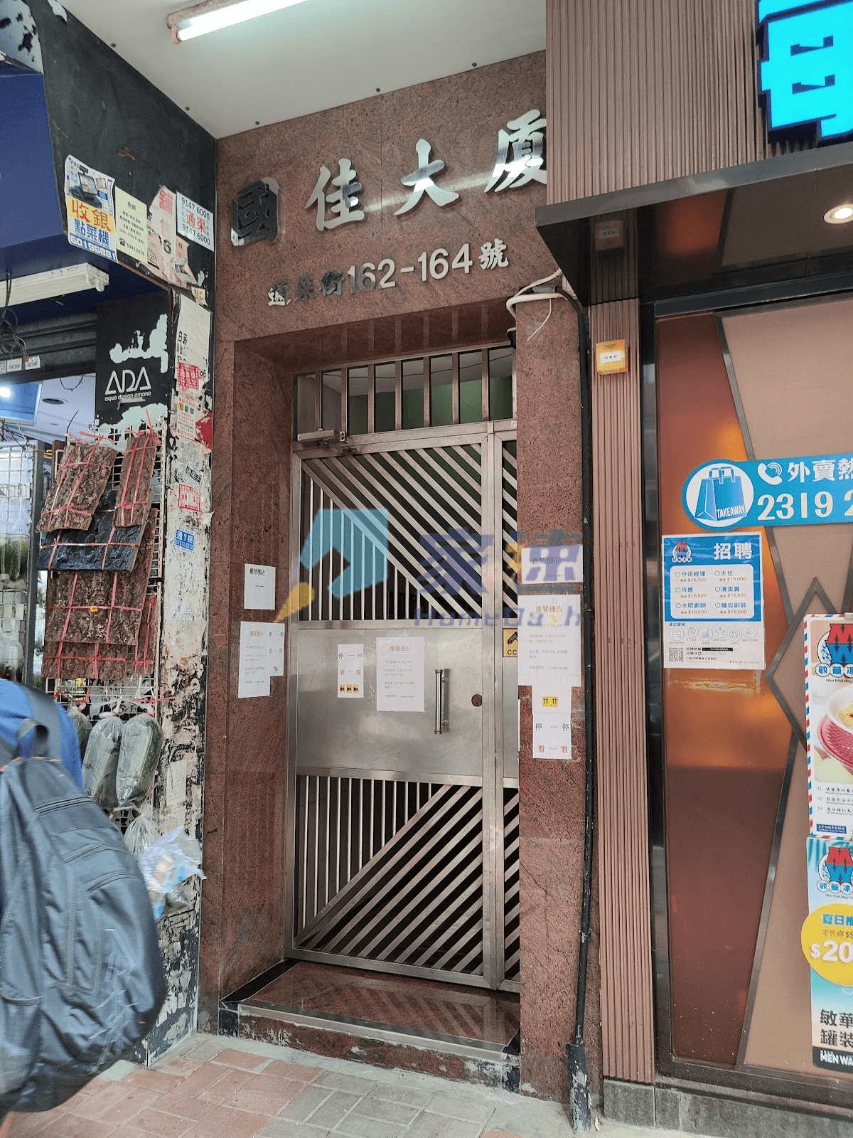 國佳大廈 屋苑外觀