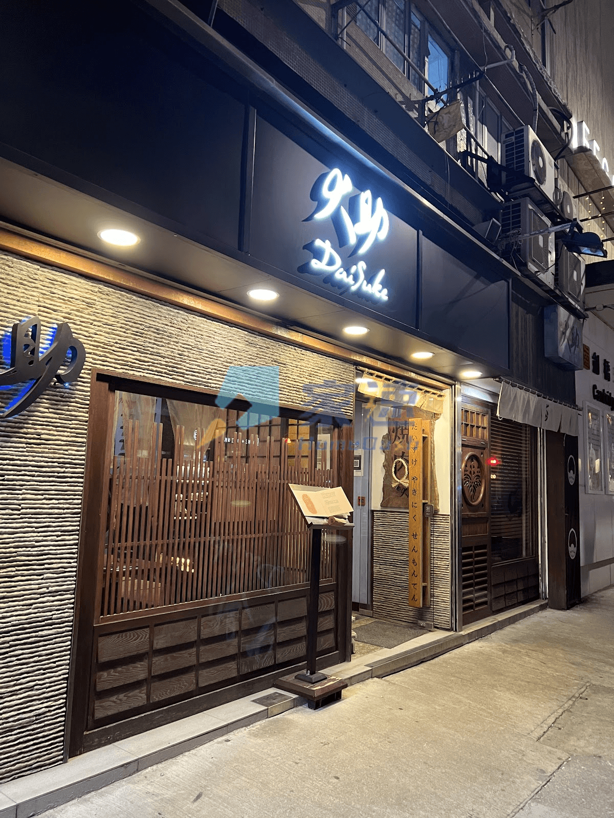 嘉發樓 屋苑外觀