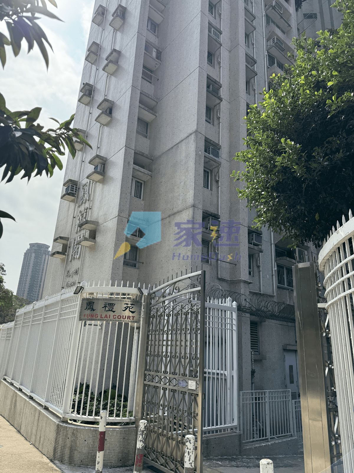 鳳禮苑 屋苑外觀