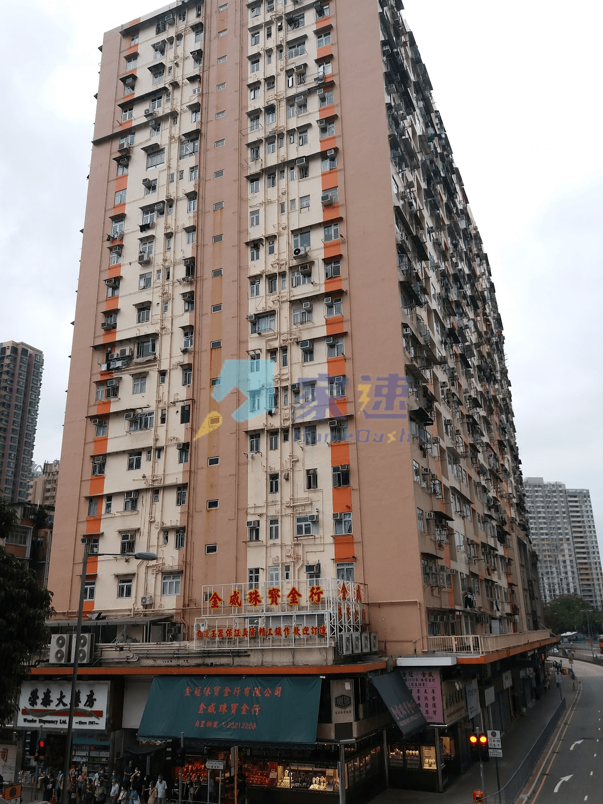 新蒲崗大廈 屋苑外觀