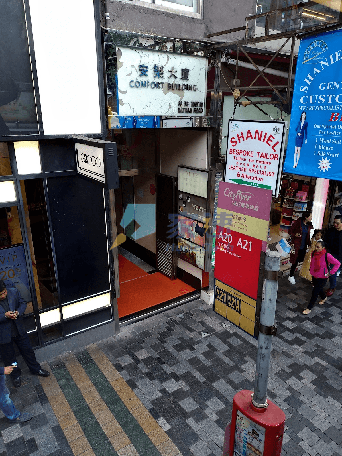 安樂大廈 屋苑外觀