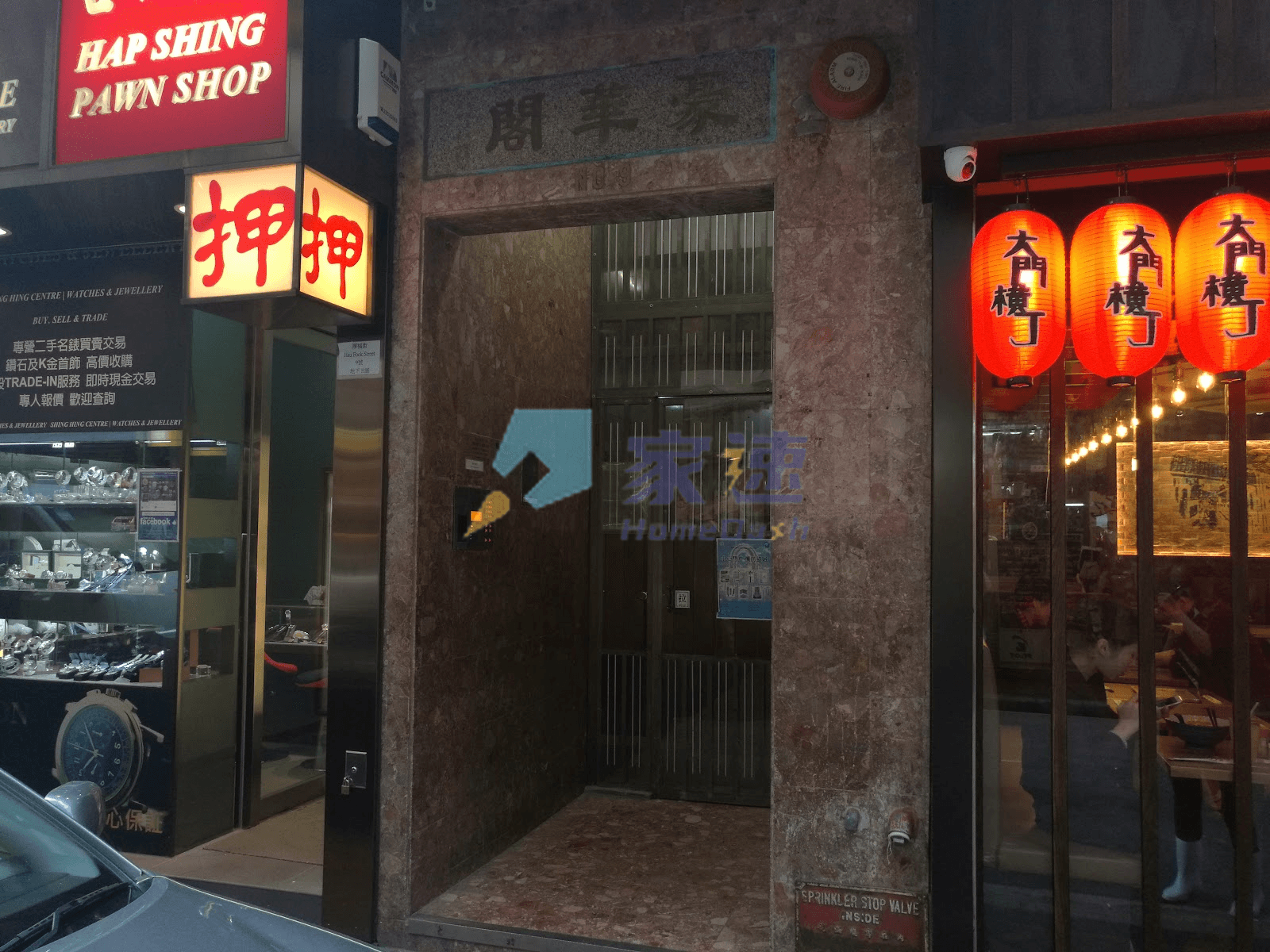 豪華閣 屋苑外觀