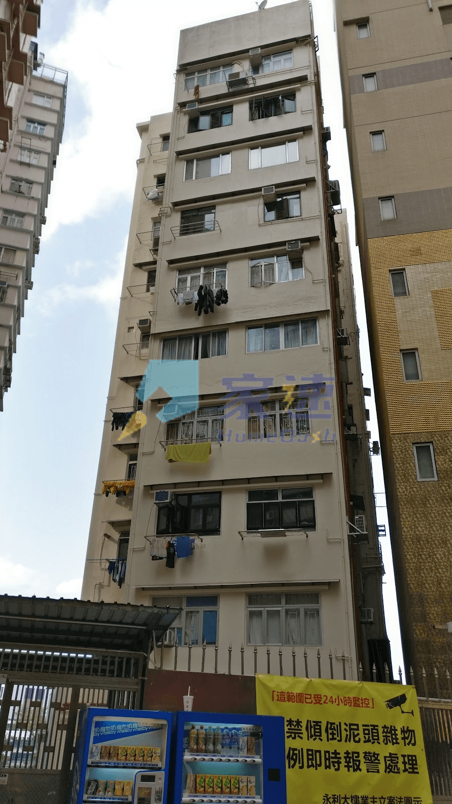 永利大樓 屋苑外觀
