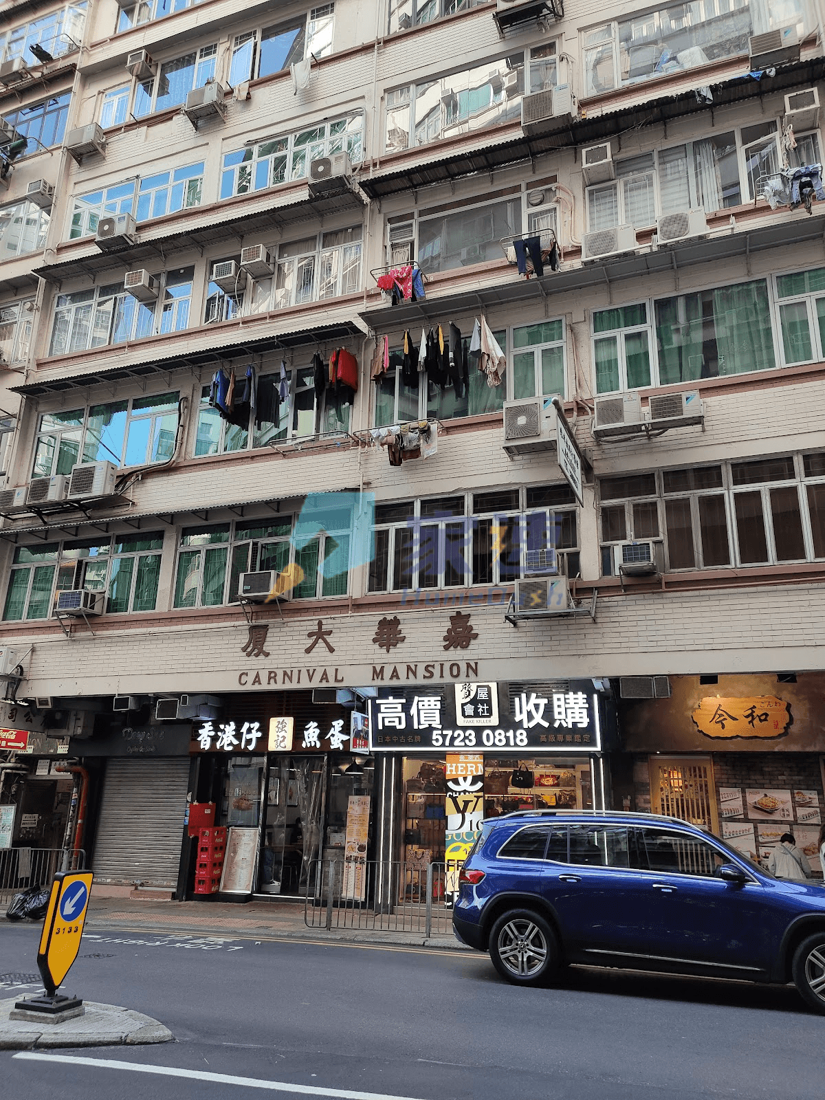 嘉華大廈 屋苑外觀