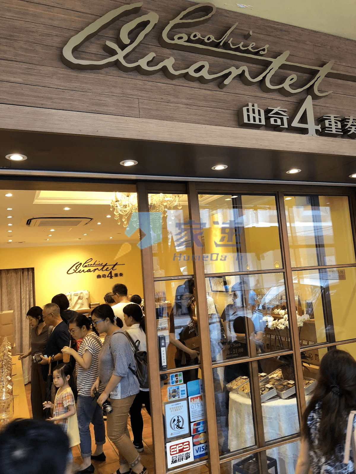 嘉芬大廈 屋苑外觀