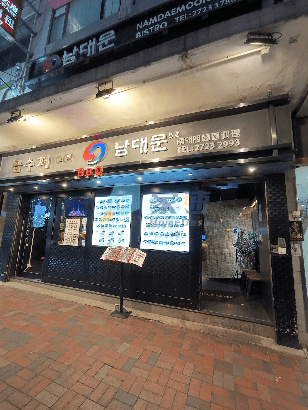 東南大樓 屋苑外觀
