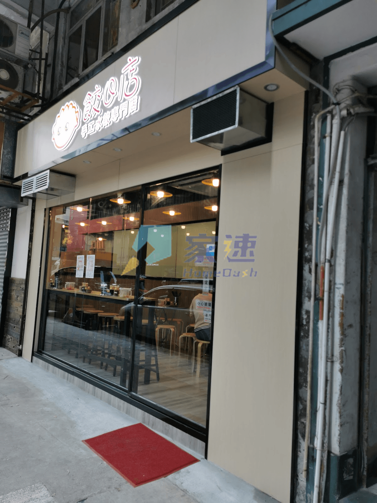 福華街554號 屋苑外觀