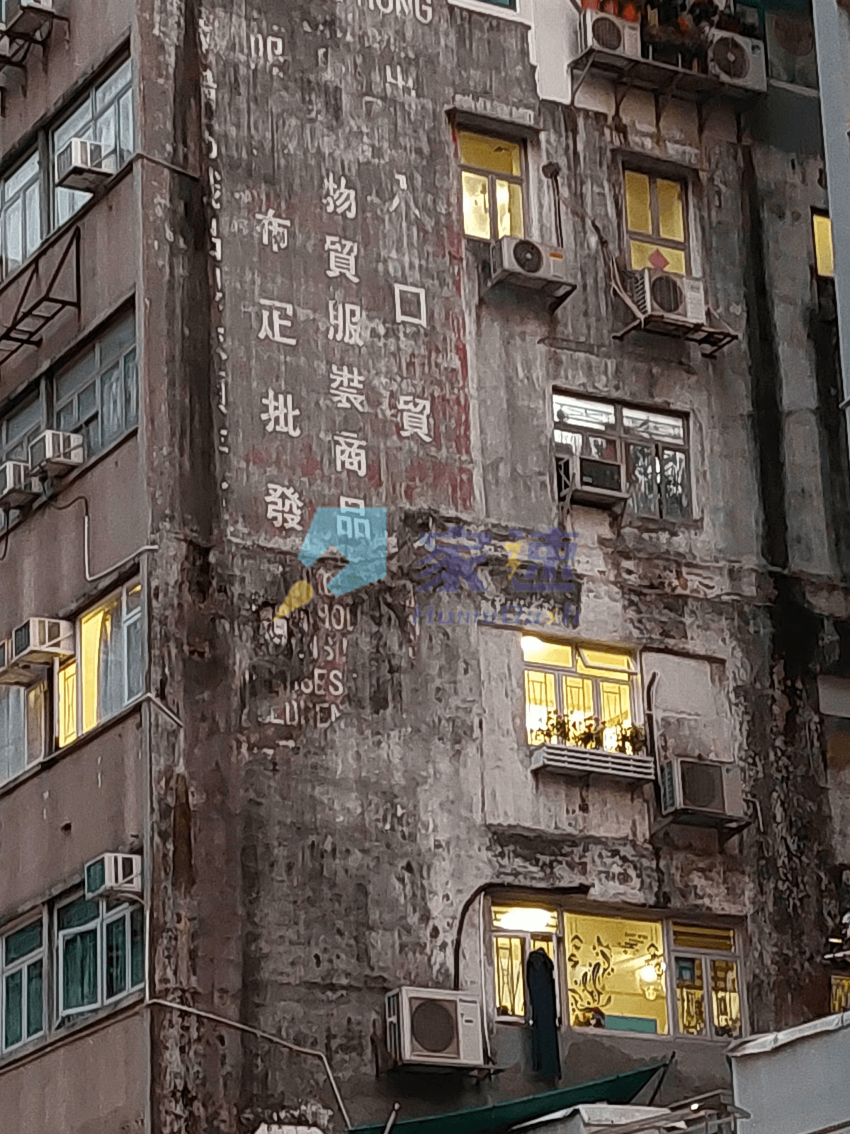 嘉華樓 屋苑外觀