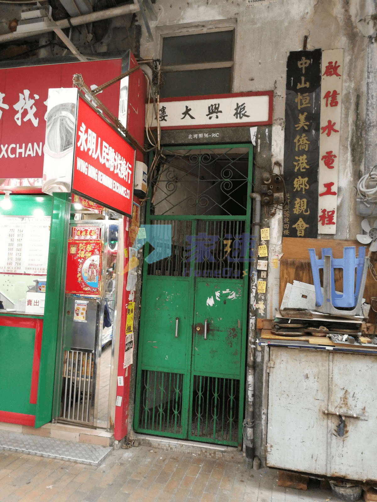 振興大樓 屋苑外觀