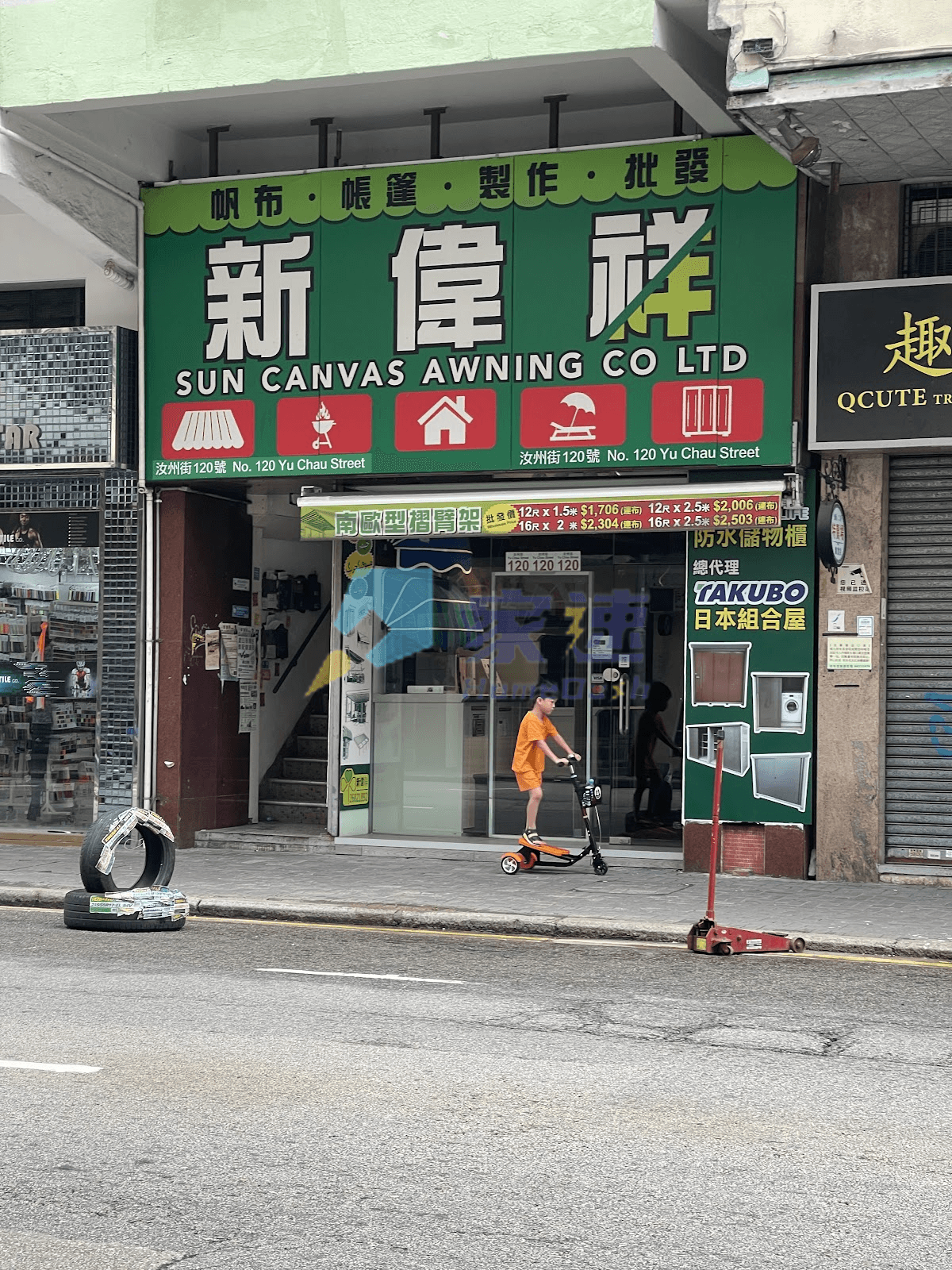 汝州街120號 屋苑外觀