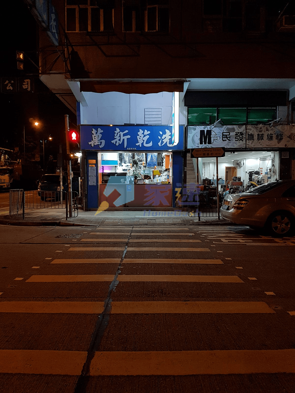 荔枝角道302-302A號 屋苑外觀