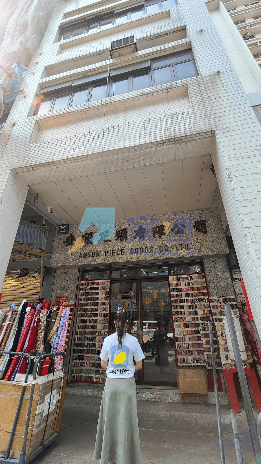 基隆街141號 屋苑外觀